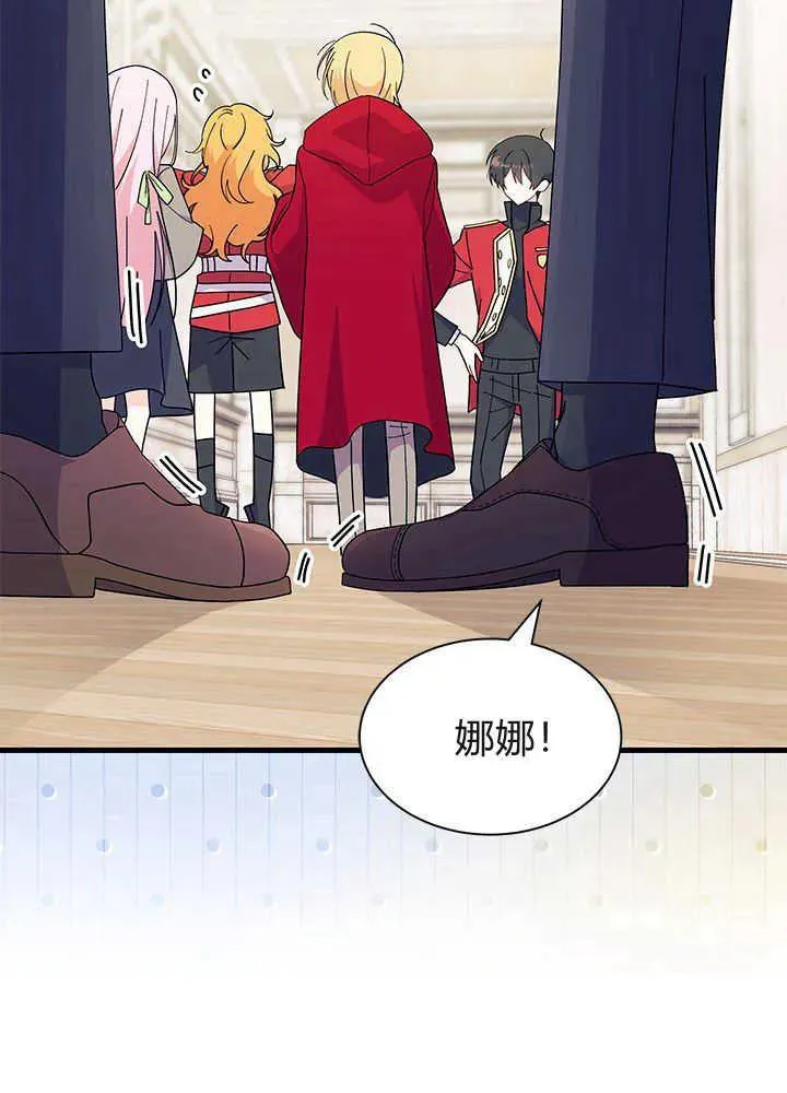 第42话 第56页