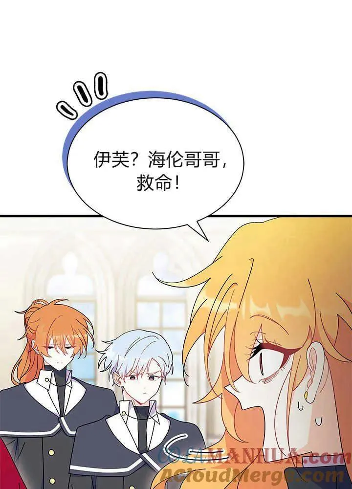 第42话 第57页