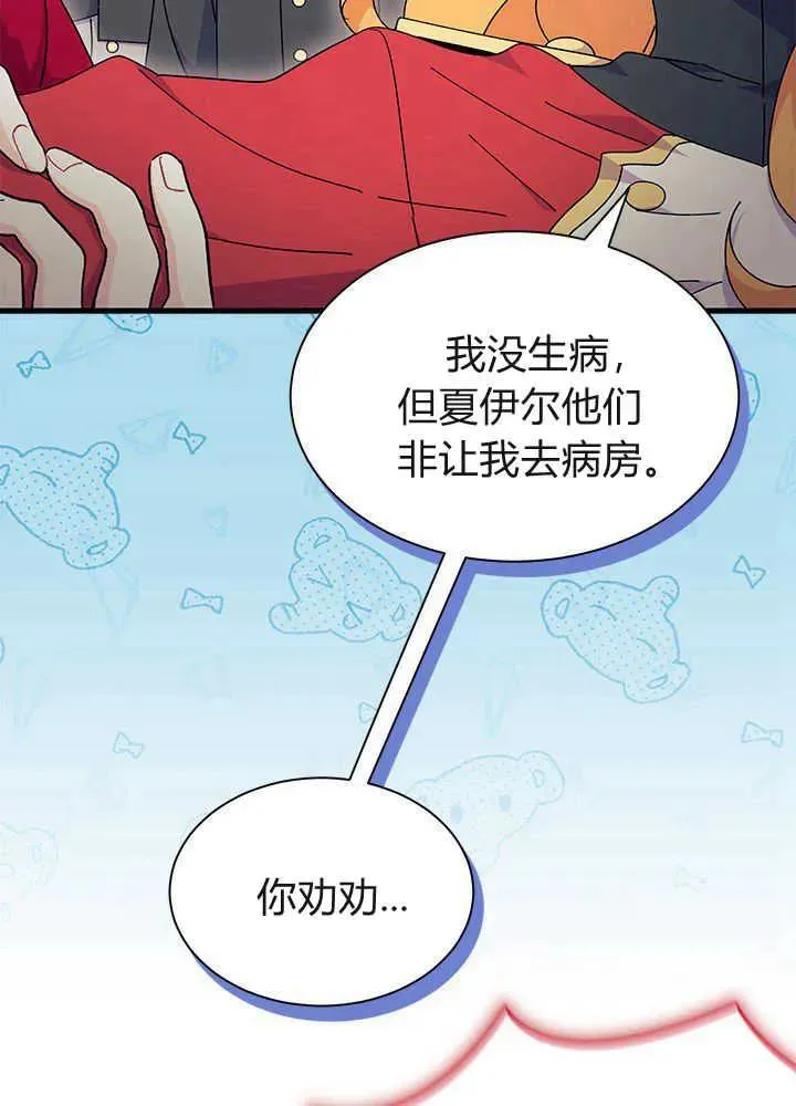 第42话 第58页