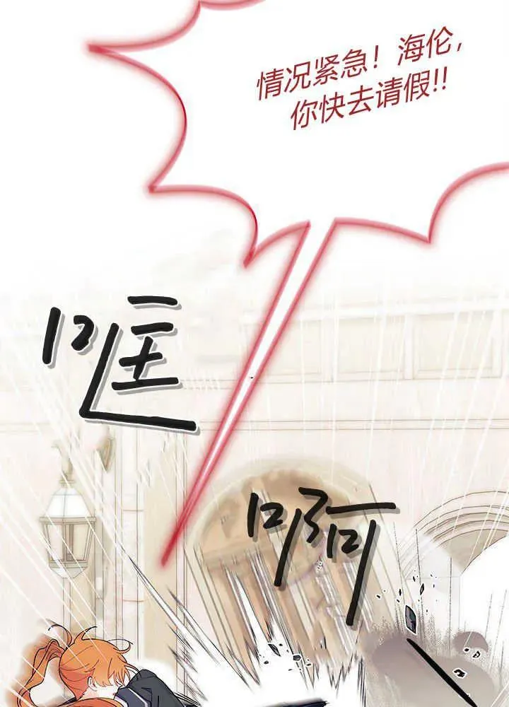 第42话 第59页