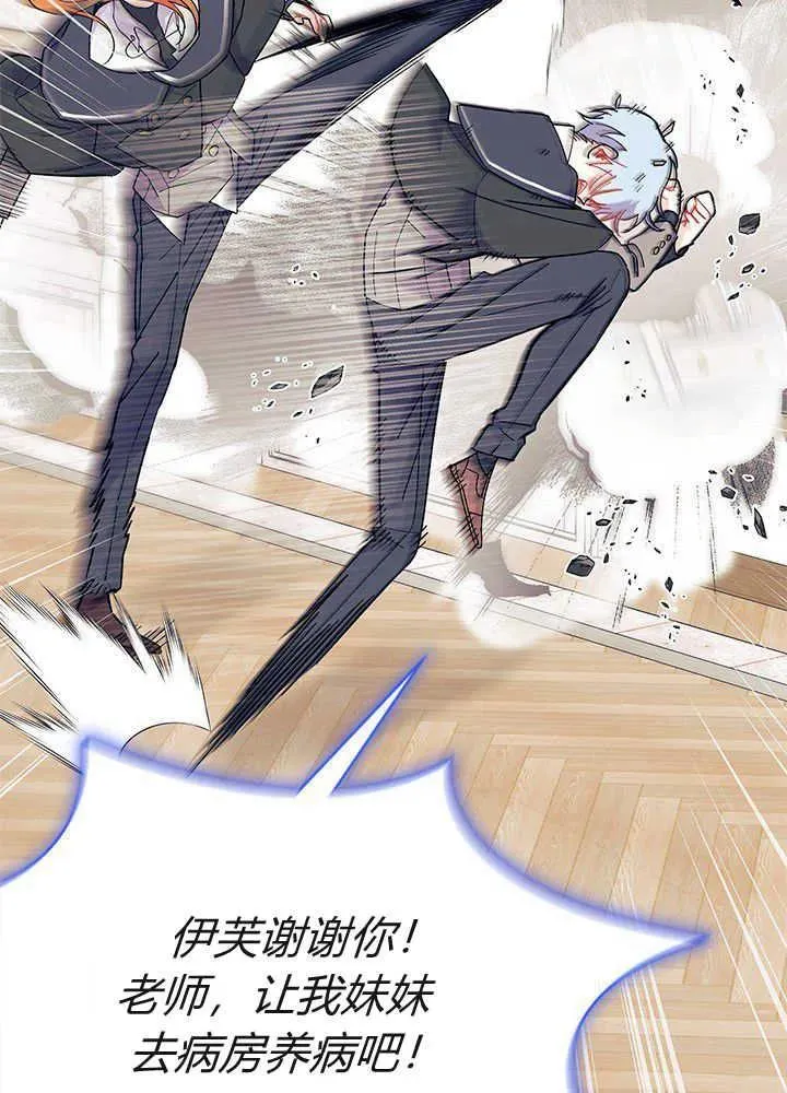 第42话 第60页