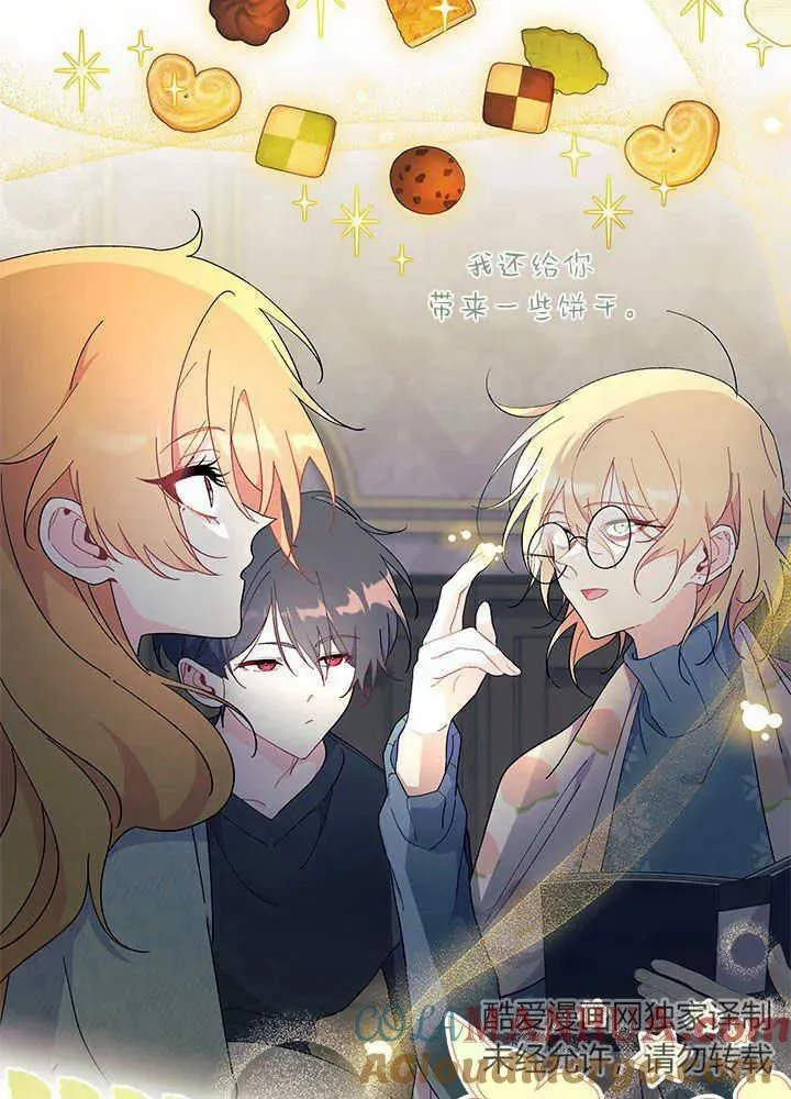 第42话 第69页