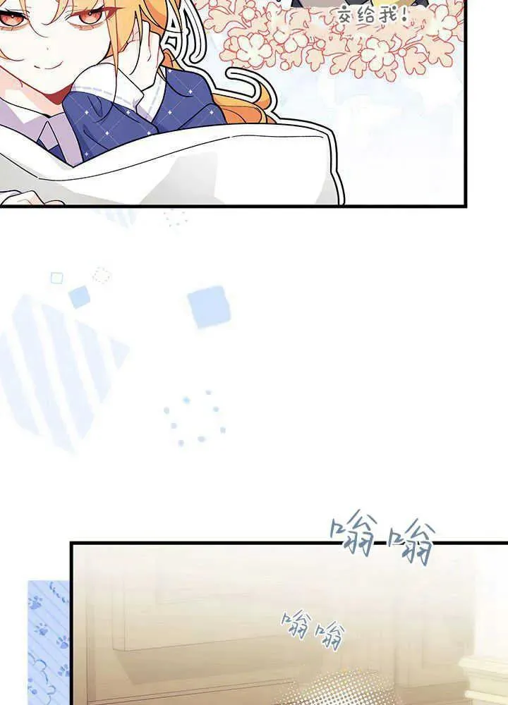 第42话 第76页