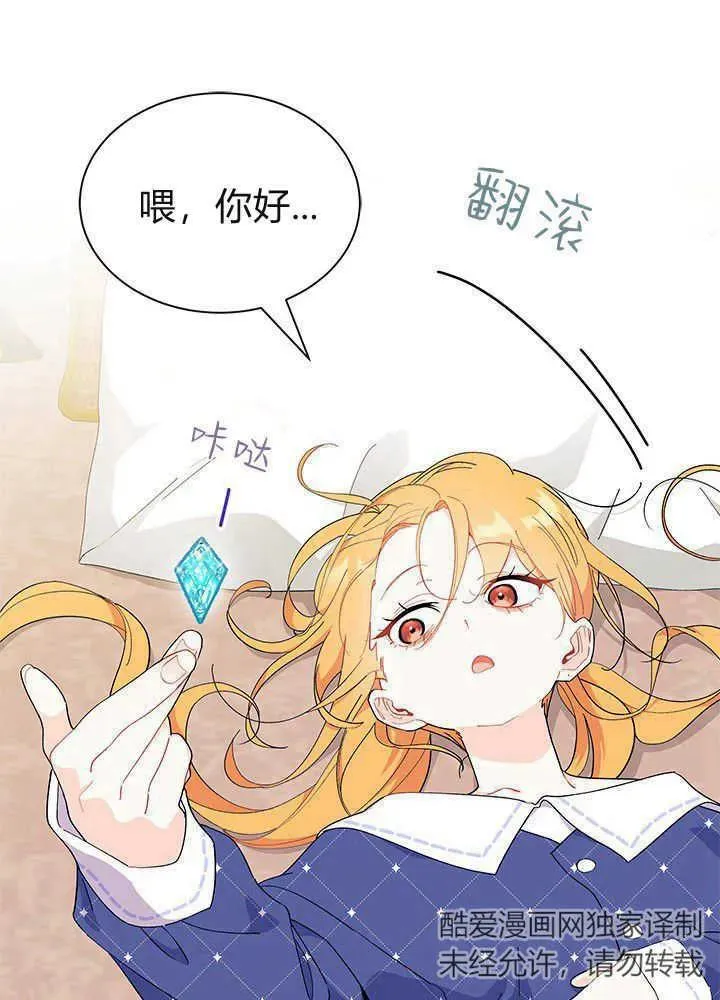 第42话 第78页