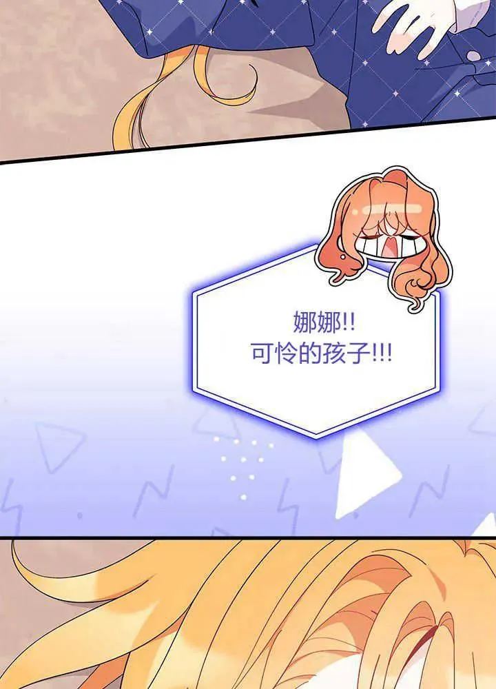 第42话 第79页