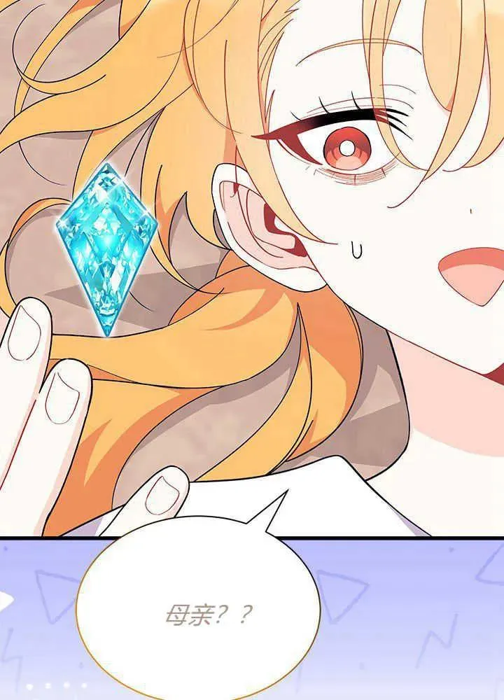 第42话 第80页