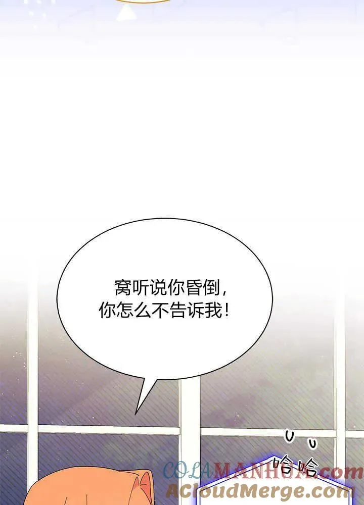 第42话 第81页