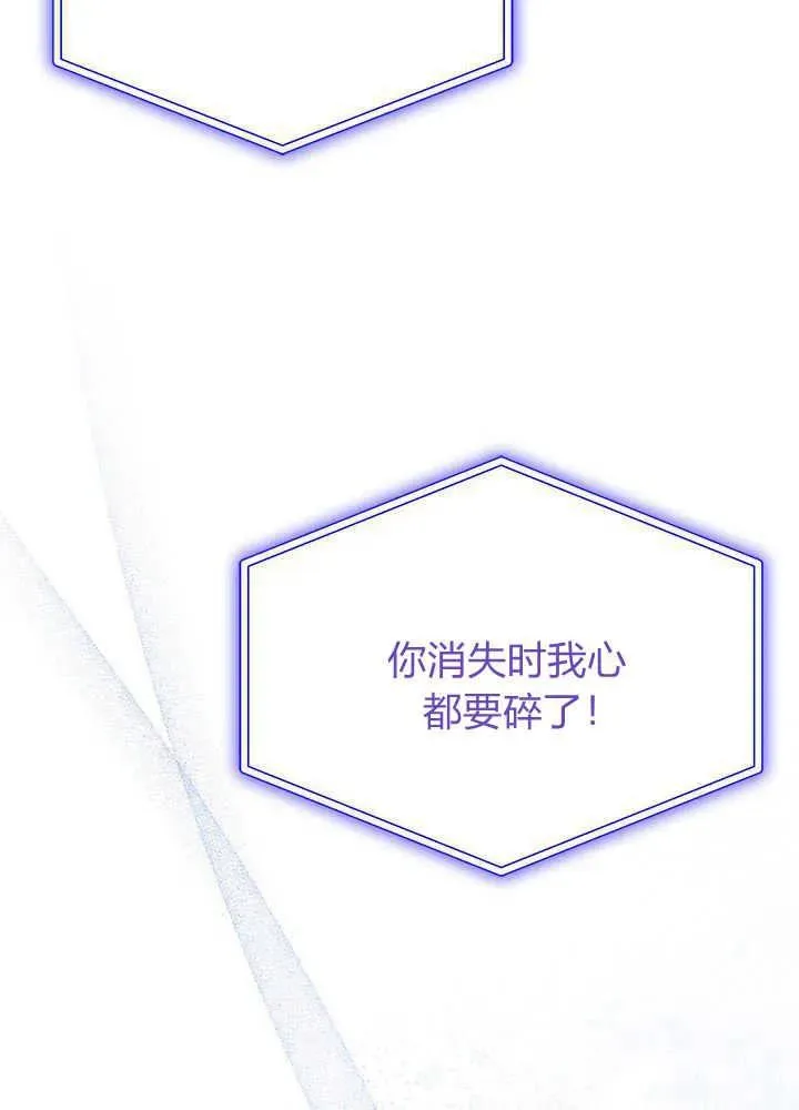 第42话 第92页