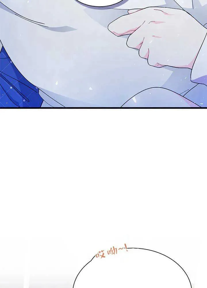 第42话 第94页