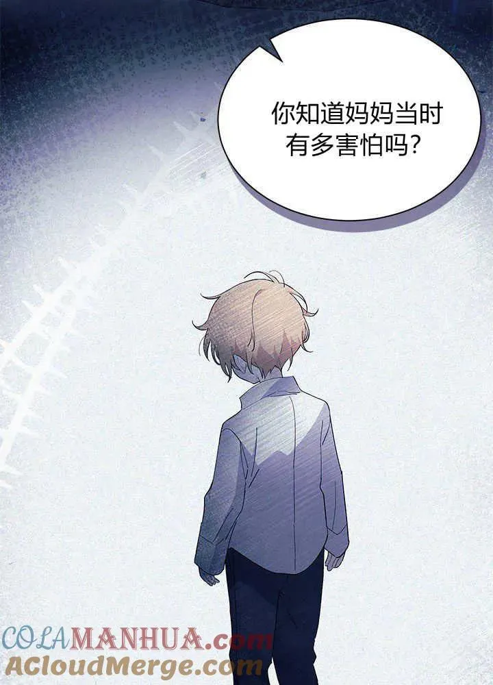 第42话 第97页