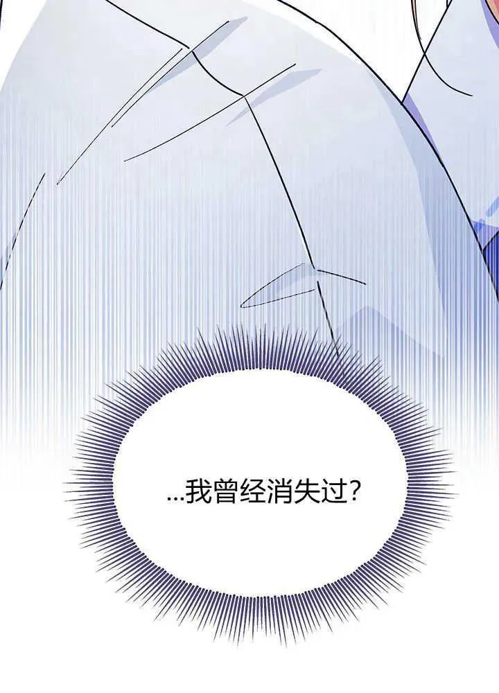 第42话 第100页