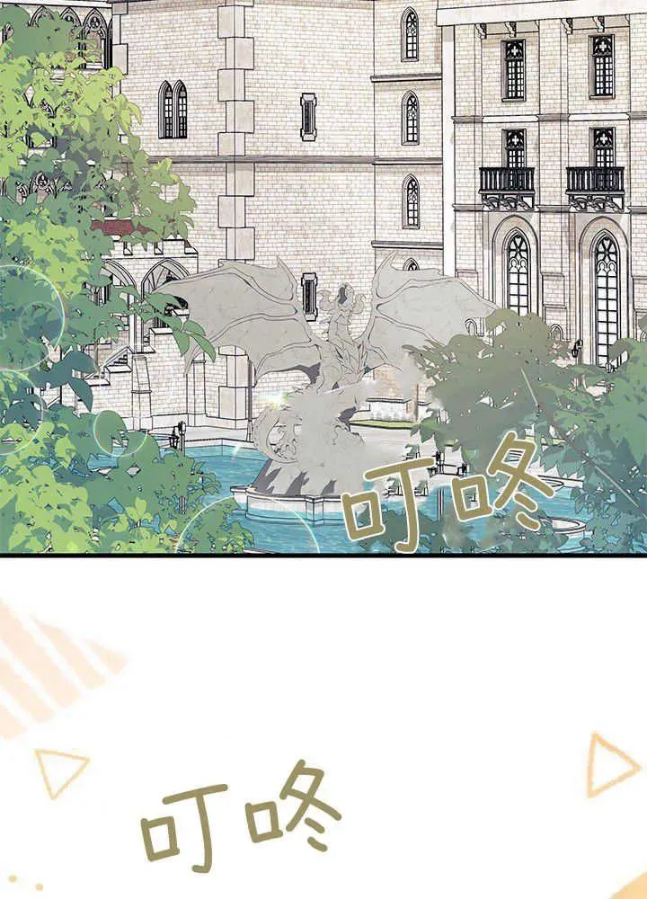 第42话 第102页