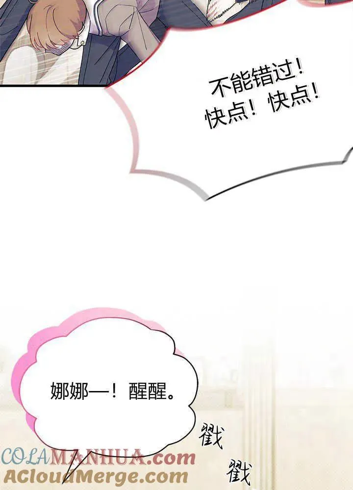 第42话 第105页