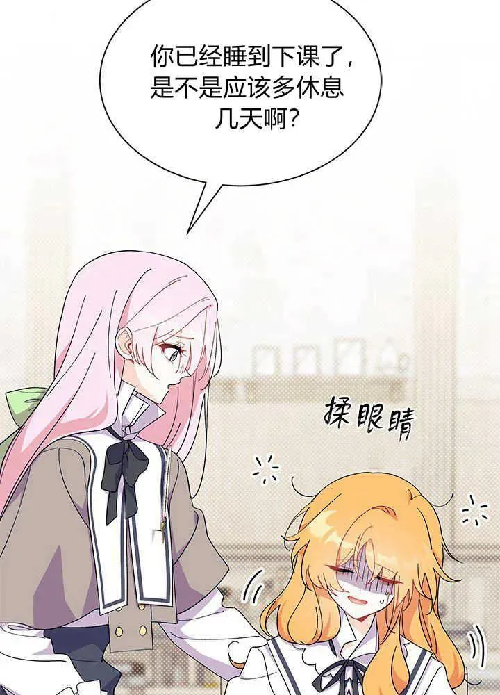 第42话 第107页
