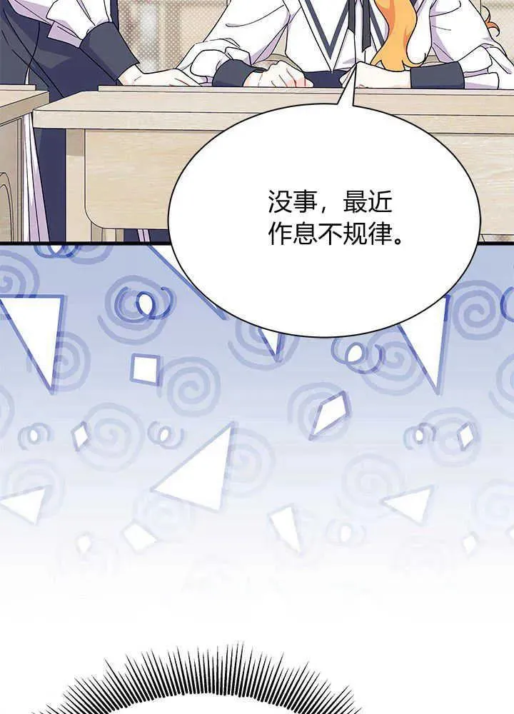 第42话 第108页