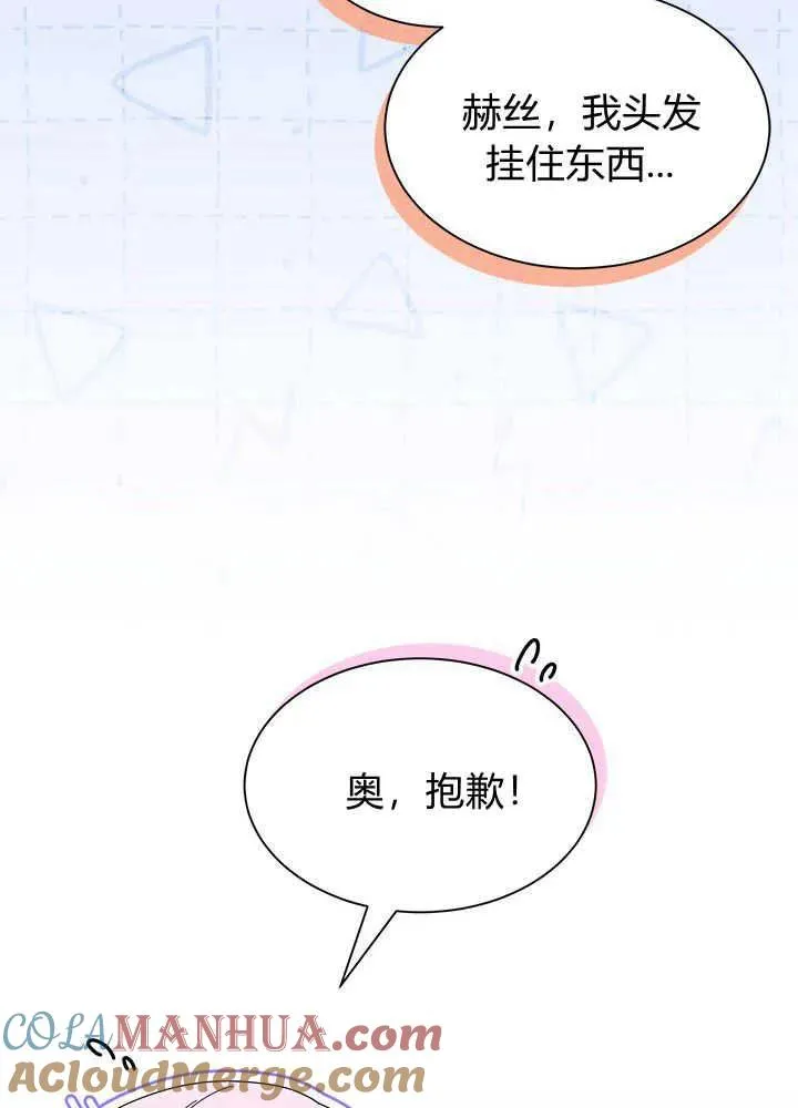 第42话 第113页