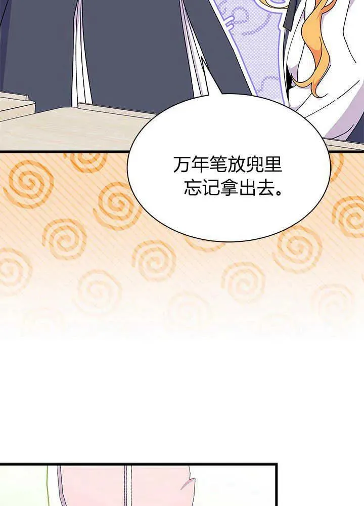 第42话 第115页