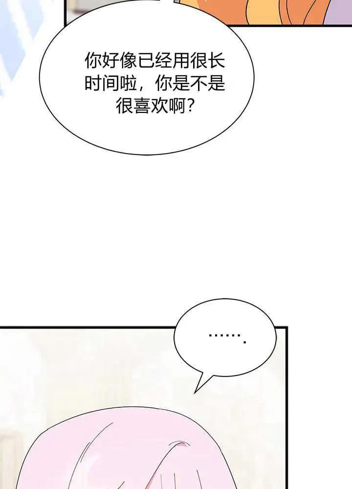第42话 第118页