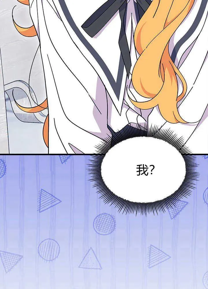 第42话 第124页