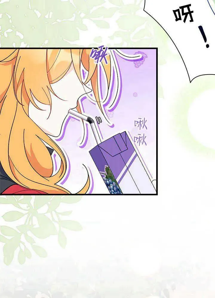 第43话 第4页