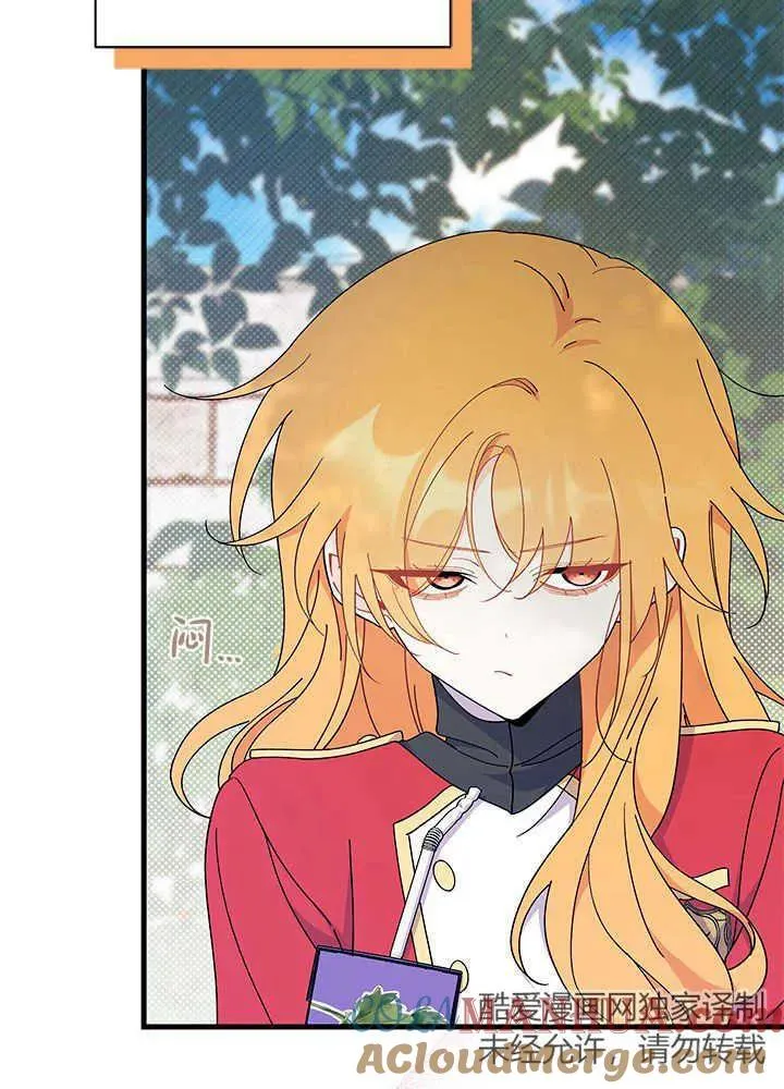 第43话 第13页