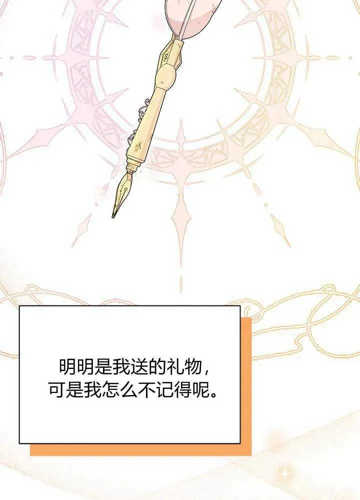 第43话 第15页