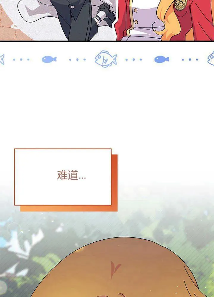 第43话 第19页