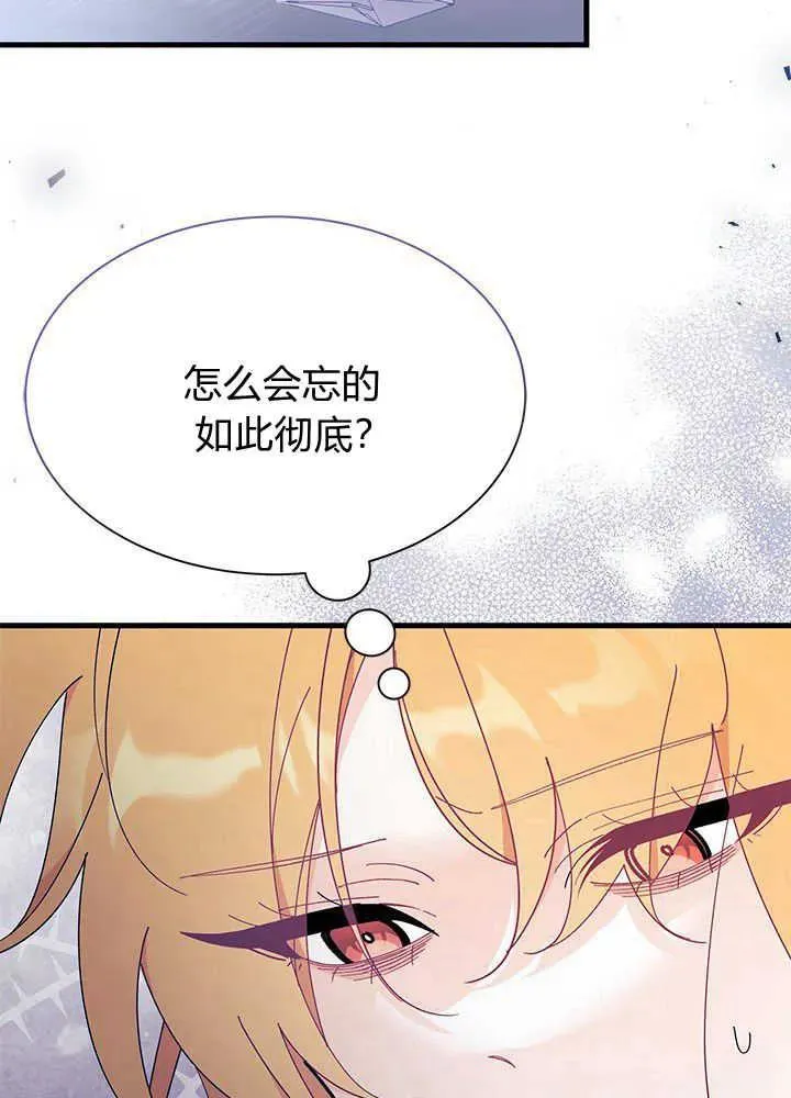 第43话 第22页