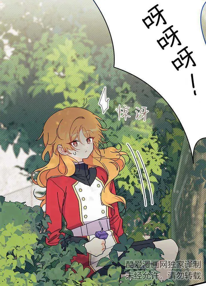 第43话 第24页