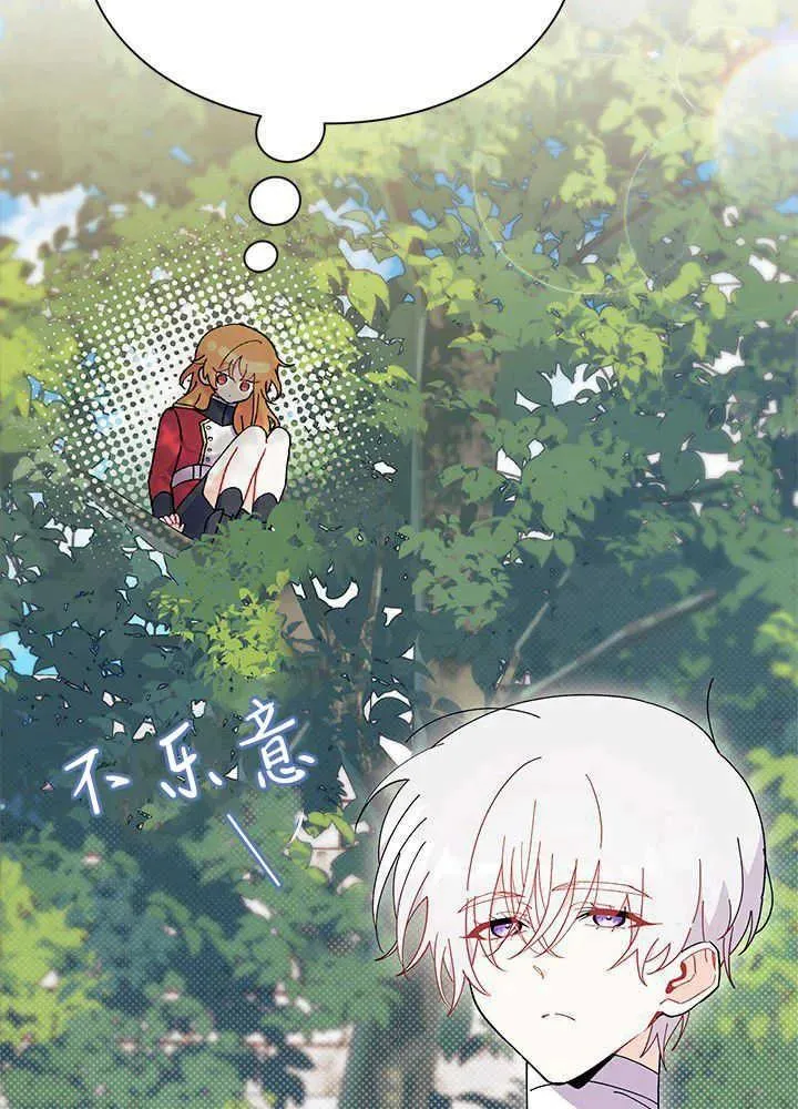 第43话 第28页
