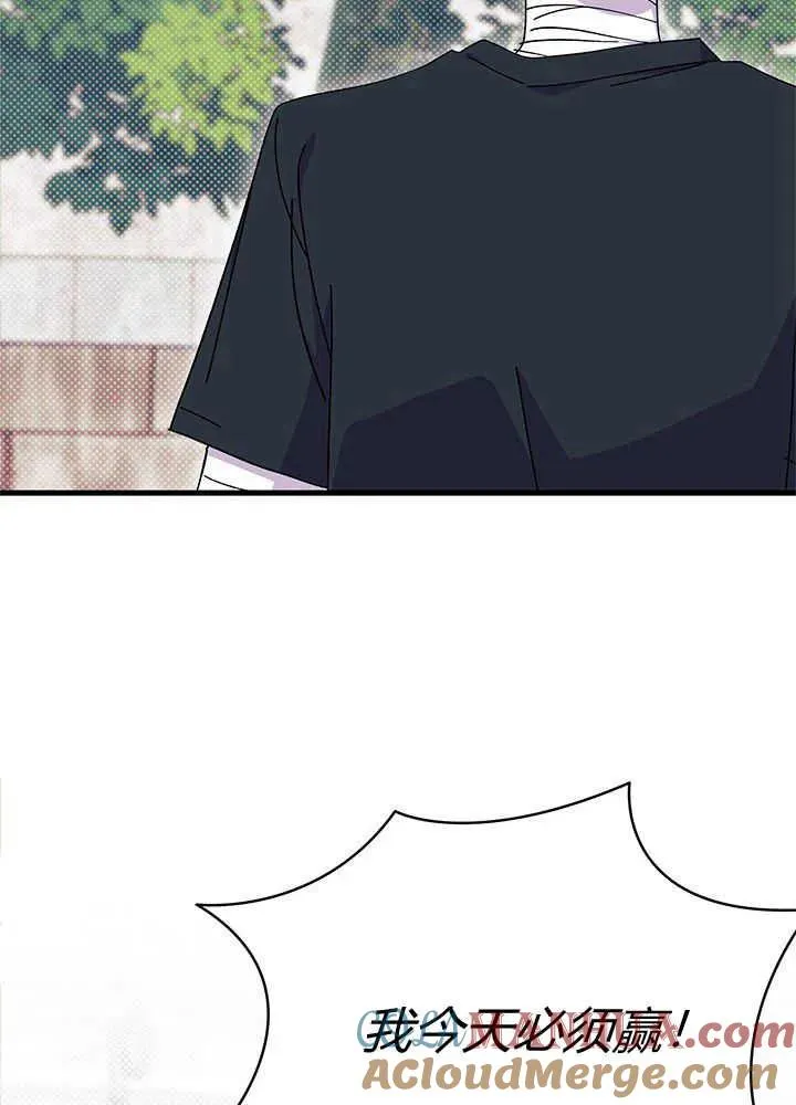 第43话 第29页