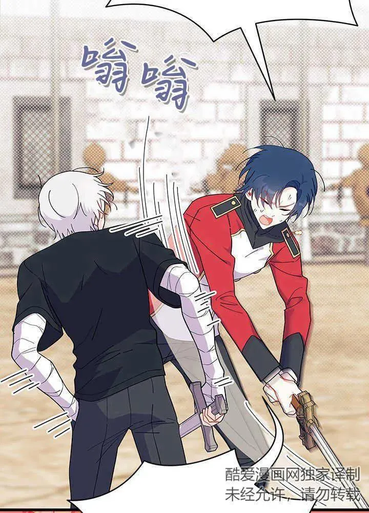 第43话 第30页