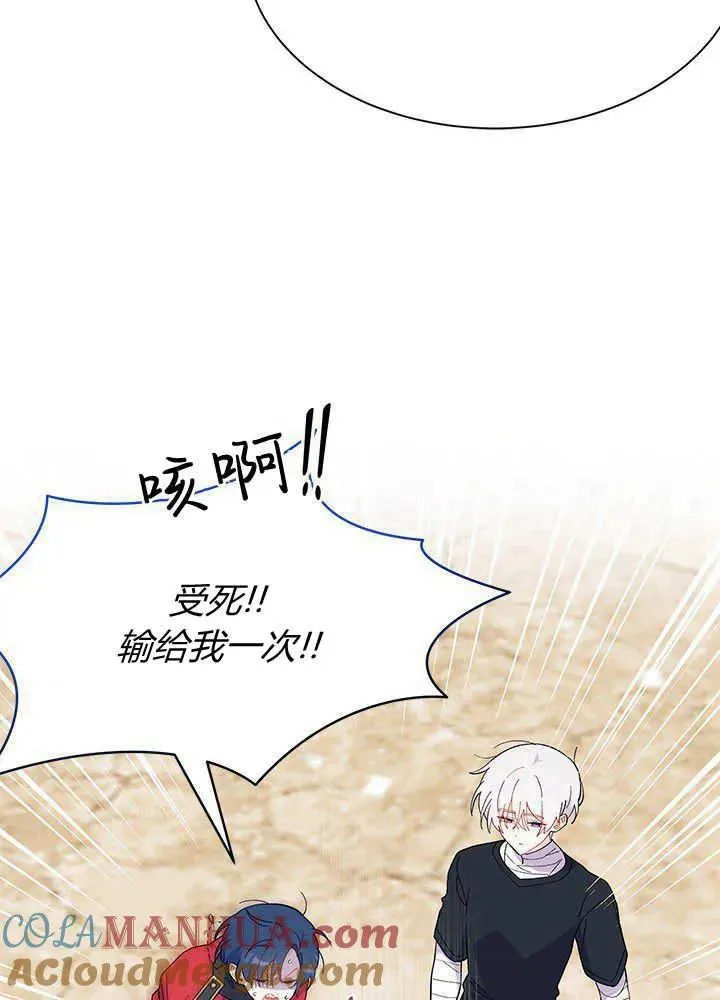 第43话 第33页