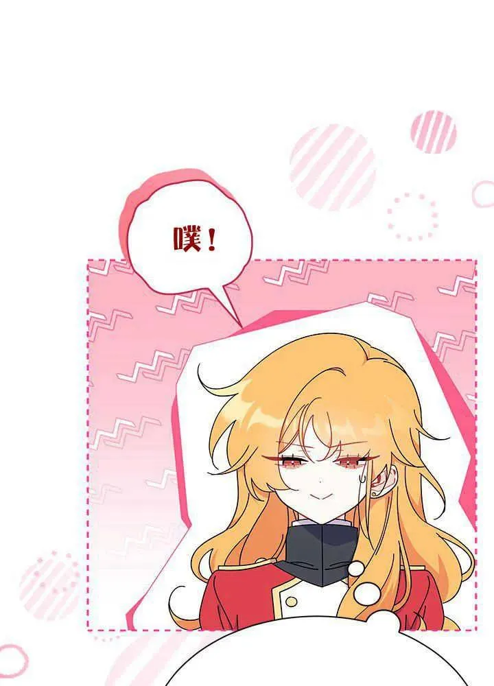 第43话 第35页