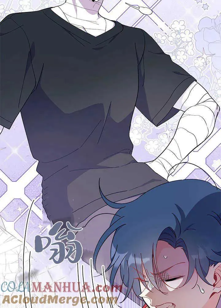 第43话 第37页