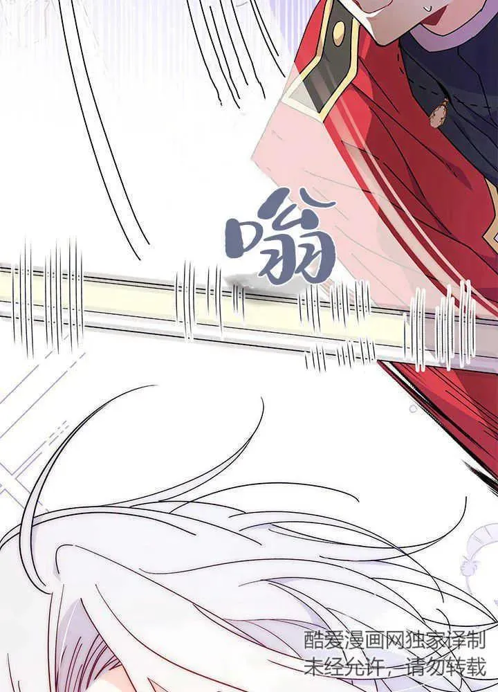 第43话 第38页