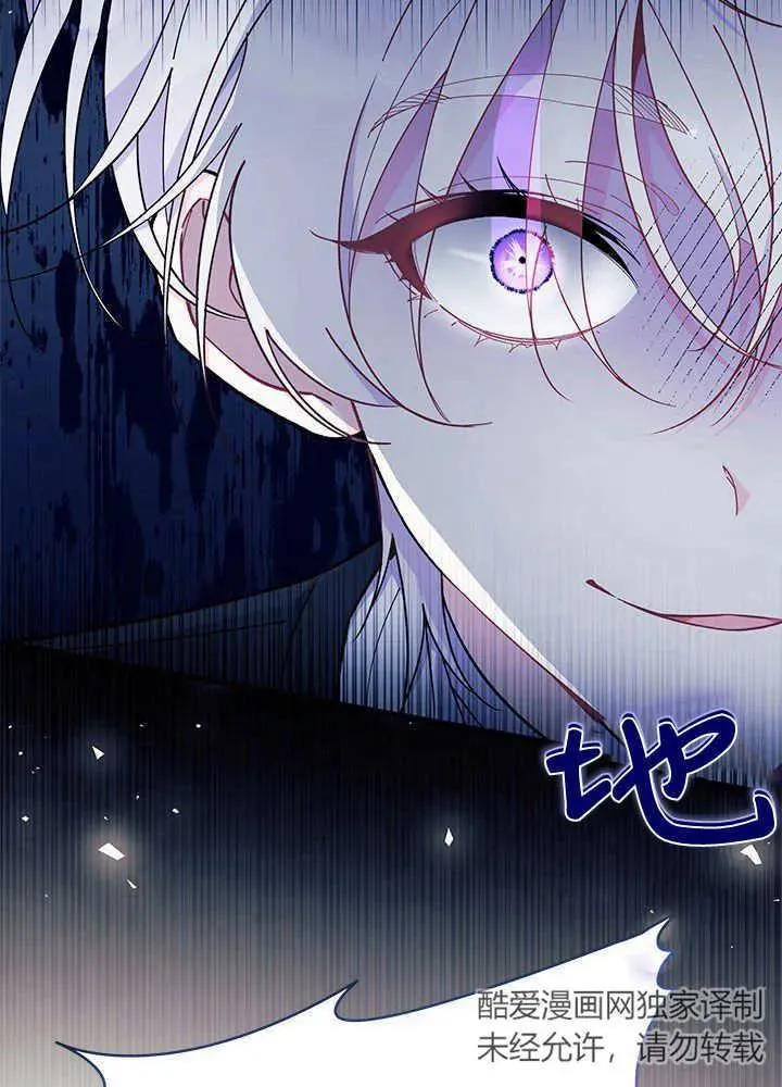 第43话 第46页