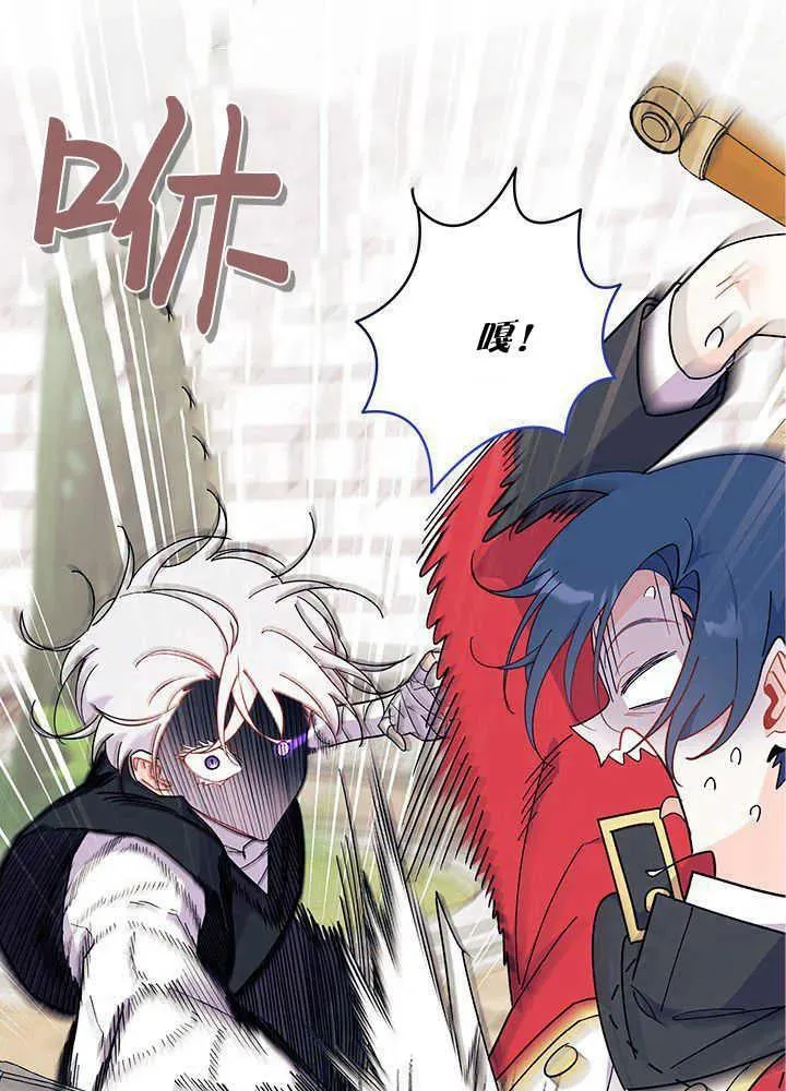 第43话 第48页