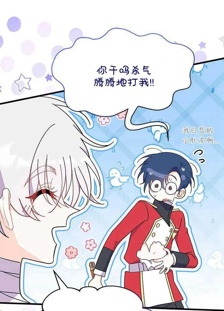 第43话 第50页