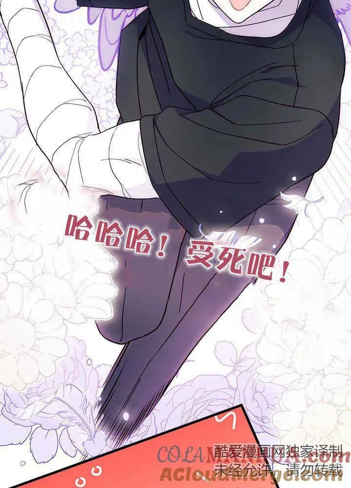 第43话 第53页
