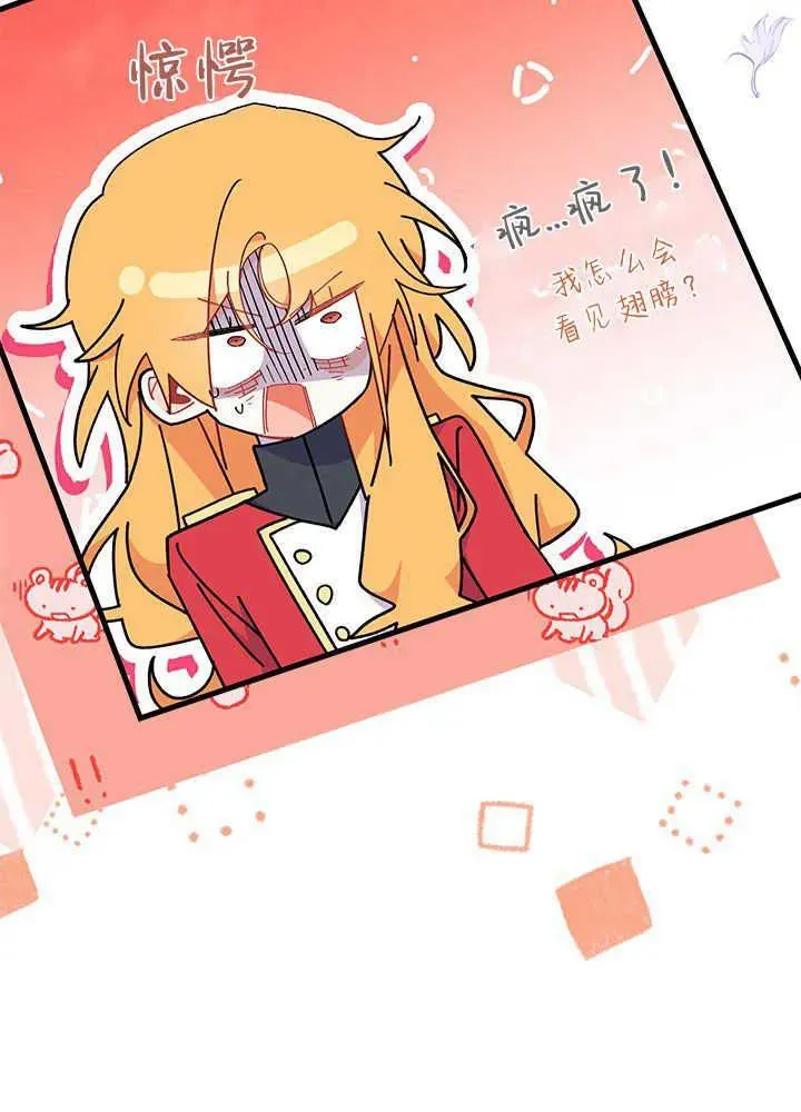 第43话 第54页