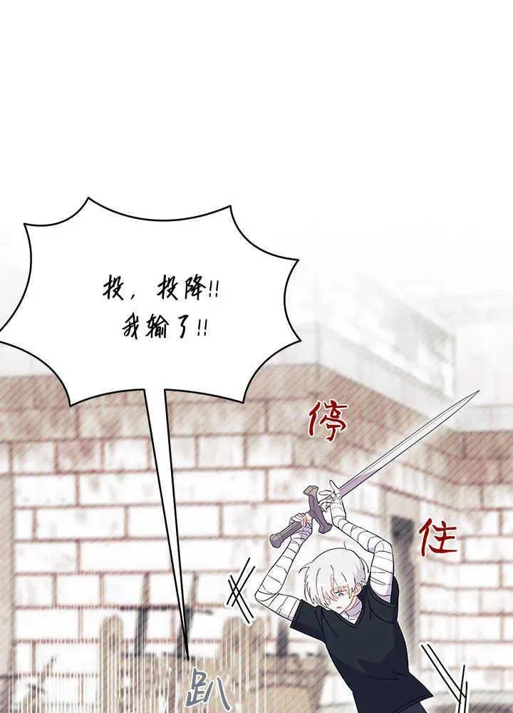 第43话 第55页