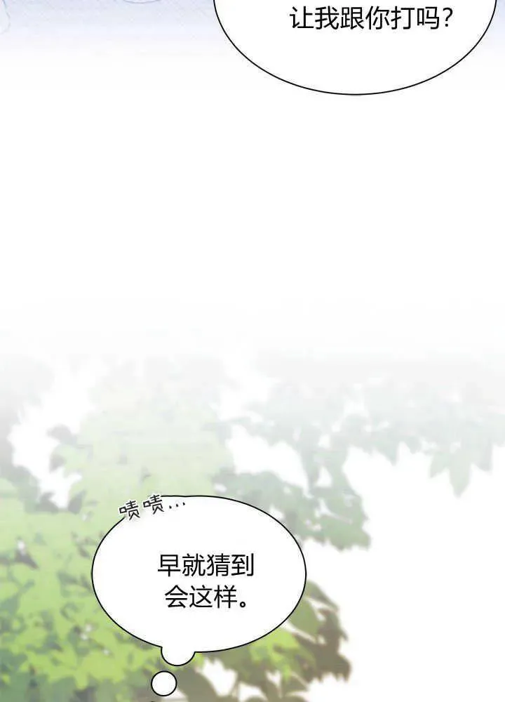 第43话 第58页
