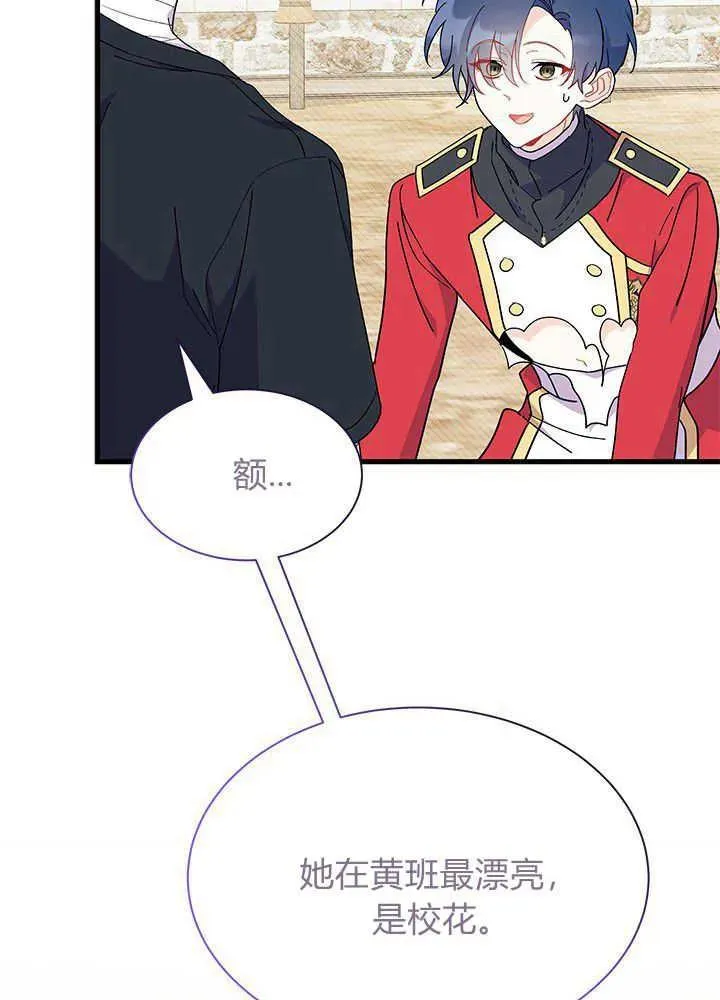 第43话 第62页