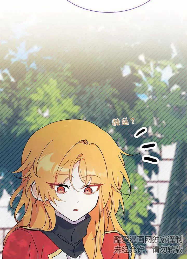 第43话 第63页