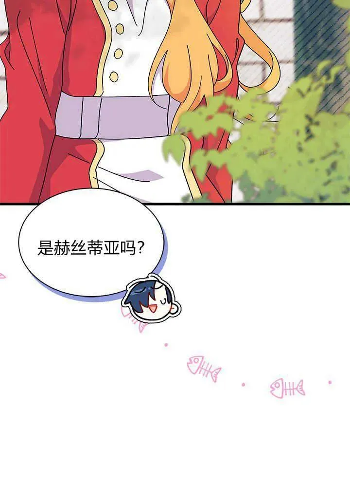 第43话 第64页