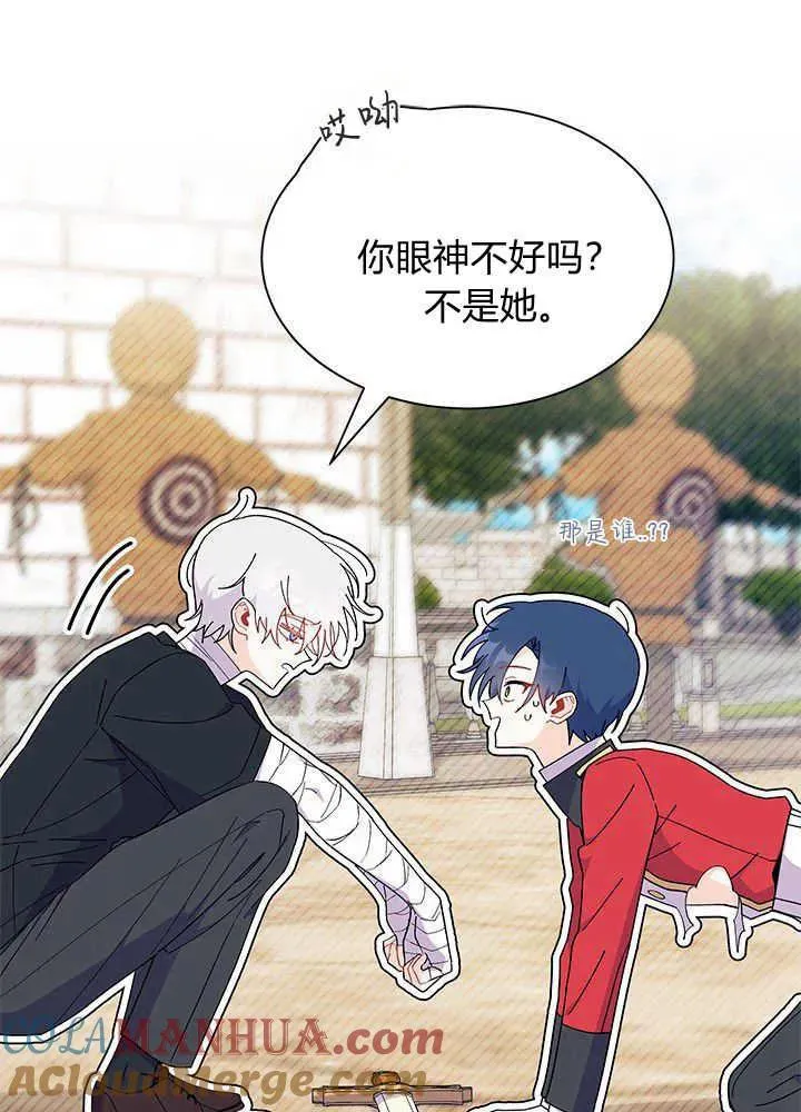 第43话 第65页