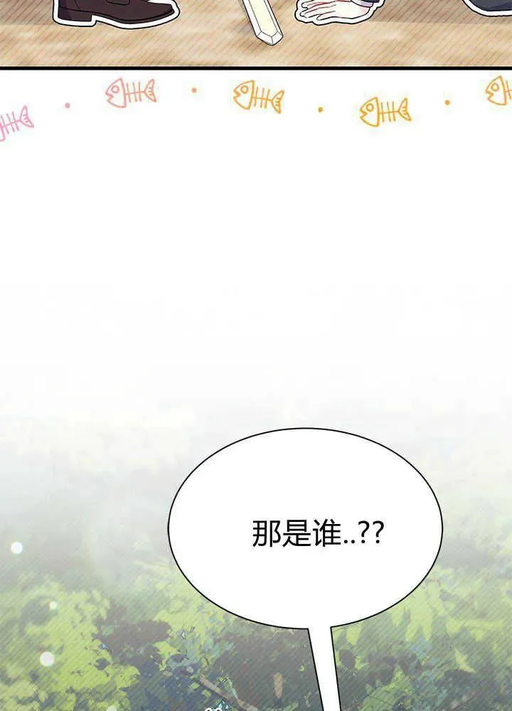 第43话 第66页