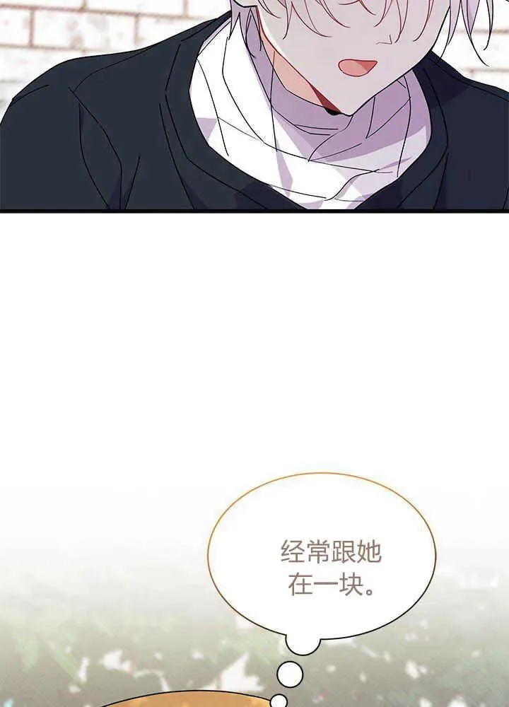 第43话 第68页