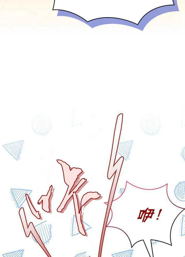 第43话 第72页